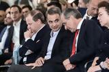 Γάμος, Σαμαράς, Μητσοτάκης,gamos, samaras, mitsotakis