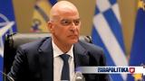 Κύπρο, Νίκος Δένδιας -, Κύπριο,kypro, nikos dendias -, kyprio