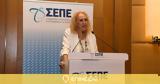 ​ΣΕΠΕ, ΔΣ -, Γιώτα Παπαρίδου,​sepe, ds -, giota paparidou