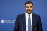 Π Μαρινάκης,p marinakis