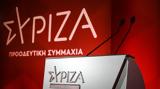 ΣΥΡΙΖΑ, ΕΚΑΒ, Ντροπή,syriza, ekav, ntropi