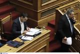 Καμμένος, ΣΥΡΙΖΑ, Μην,kammenos, syriza, min