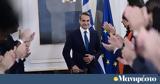 Κυριάκος Μητσοτάκης,kyriakos mitsotakis