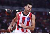 Κώστας Σλούκας, Μια, – Φεύγω,kostas sloukas, mia, – fevgo