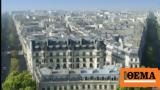 Παρισιού – Εχει, 100,parisiou – echei, 100