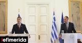 Συνάντηση Γεραπετρίτη, Ισραηλινό ΥΠΕΞ -Έτοιμη, Τουρκία, Ελλάδα,synantisi gerapetriti, israilino ypex -etoimi, tourkia, ellada