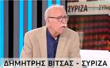 Βίτσας, ΣΥΡΙΖΑ, Τσακαλώτο,vitsas, syriza, tsakaloto