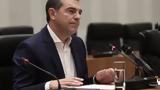 Βουλή, Απών, Αλέξης Τσίπρας,vouli, apon, alexis tsipras