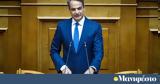 Μητσοτάκης, ΣΥΡΙΖΑ,mitsotakis, syriza