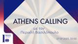 “Athens Calling”, Πρώτο Πρόγραμμα 91 6, 105 8 | 07 07 2023 22 00,“Athens Calling”, proto programma 91 6, 105 8 | 07 07 2023 22 00