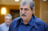 Πολάκης -,polakis -