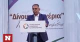Αττικός Κύκλος, Πατούλης, … Πατούλης,attikos kyklos, patoulis, … patoulis