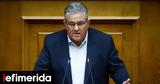 Κουτσούμπας, Όποιος, -Live,koutsoubas, opoios, -Live