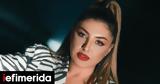 Έλενα Παπαρίζου, Φουρέιρα, -Έχω,elena paparizou, foureira, -echo