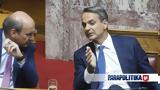 Μητσοτάκης, Σήμερα,mitsotakis, simera