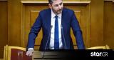 Ανδρουλάκης, ΠΑΣΟΚ,androulakis, pasok