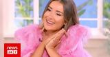 Emilia Vodos, Αυτό, My Style Rocks -,Emilia Vodos, afto, My Style Rocks -