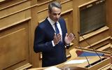 Κυριάκος Μητσοτάκης, Όλα, - Αυξήσεις,kyriakos mitsotakis, ola, - afxiseis