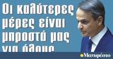 Διαβάστε, Μανιφέστο,diavaste, manifesto