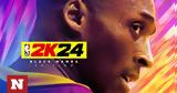 Κόμπι Μπράιαντ, Black Mamba, NBA2K24,kobi braiant, Black Mamba, NBA2K24