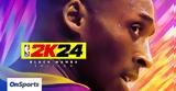 Κόμπι Μπράιαντ, Black Mamba, NBA2K24,kobi braiant, Black Mamba, NBA2K24