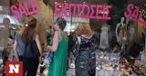 Θερινές, 2023, Δευτέρα, - Ποια Κυριακή,therines, 2023, deftera, - poia kyriaki