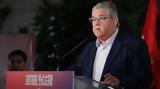 ΚΚΕ, Επιδιώκει,kke, epidiokei
