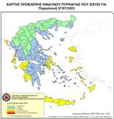 Ποιες, Παρασκευή – Οδηγίες, Πολιτική Προστασία,poies, paraskevi – odigies, politiki prostasia