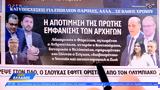 Εφημερίδες 07072023,efimerides 07072023