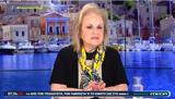 Ματίνα Παγώνη, Μητσοτάκη, Δημόσια Υγεία,matina pagoni, mitsotaki, dimosia ygeia