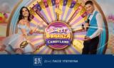 Sweet Bonanza Candy Land, Περιπέτεια,Sweet Bonanza Candy Land, peripeteia