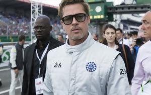 Όλα, Brad Pitt, Silverstone - Δείτε, ola, Brad Pitt, Silverstone - deite