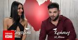 First Dates, Πήγε, - Θα,First Dates, pige, - tha