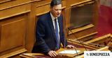 Σκυλακάκης, Αποζημιώσεις, - Διεύρυνση ΚΟΤ,skylakakis, apozimioseis, - dievrynsi kot