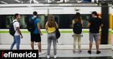 Αθήνας -, Μετρό,athinas -, metro