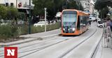 Τραμ, Τροποποιήσεις, - Ποιες,tram, tropopoiiseis, - poies