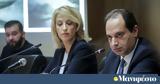 ΣΥΡΙΖΑ, Σπίρτζης, Δούρου,syriza, spirtzis, dourou