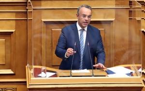 Σταϊκούρας, Υποδομών, Μεταφορών, staikouras, ypodomon, metaforon