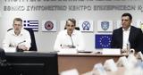 Μητσοτάκης, Περισσότερα, Δήμους, 112,mitsotakis, perissotera, dimous, 112