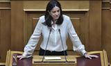 Προγραμματικές, Κεραμέως, Αξιολόγηση,programmatikes, kerameos, axiologisi