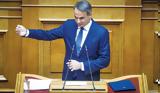 Μητσοτάκης, Μέτρα, Δημόσιο,mitsotakis, metra, dimosio