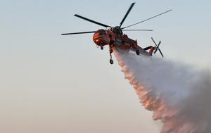 Φωτιές, Νησιά Βορείου Αιγαίου, Δωδεκάνησα, Σάββατο, foties, nisia voreiou aigaiou, dodekanisa, savvato