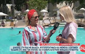 Ζήνα Κουτσελίνη, zina koutselini