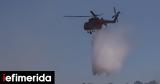 Φωτιά, Αλυκή Πάρου -Κινητοποιήθηκαν, Πυροσβεστικής,fotia, alyki parou -kinitopoiithikan, pyrosvestikis
