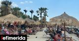 Προειδοποίηση, Μαρόκο, Τετάρτη -Στις, Αθηναίοι,proeidopoiisi, maroko, tetarti -stis, athinaioi