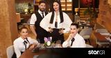 First Dates, O Γιώργος,First Dates, O giorgos