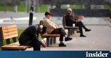 Γεωργιάδης, Σύνταξη, - Μηδενική,georgiadis, syntaxi, - mideniki