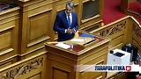 ΑΕΙ -, Μητσοτάκη, Συντάγματος,aei -, mitsotaki, syntagmatos