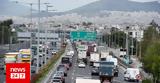 Κίνηση, Προβλήματα, Κηφισό, Αθηνών - LIVE ΧΑΡΤΗΣ,kinisi, provlimata, kifiso, athinon - LIVE chartis