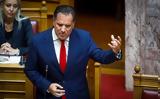 Άδωνις Γεωργιάδης, Ξεμπλοκάρουν, – Καταργείται,adonis georgiadis, xeblokaroun, – katargeitai